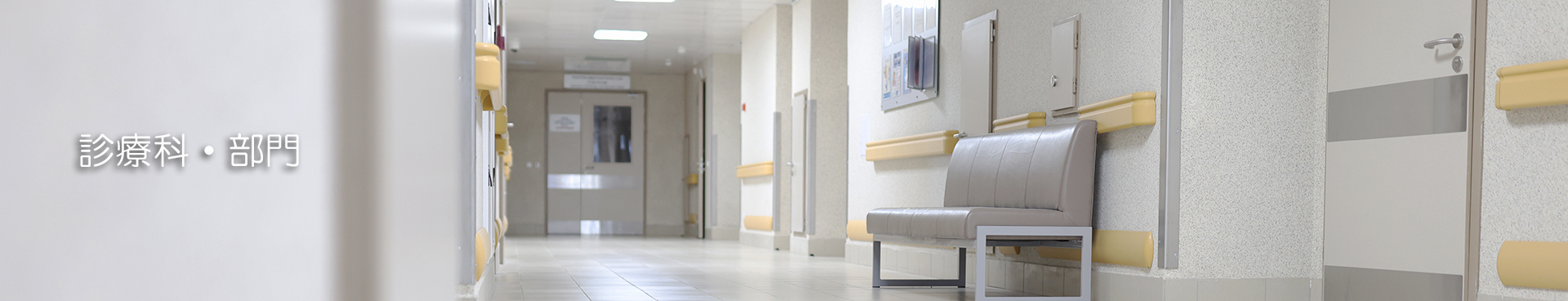 当院採用レジメン一覧